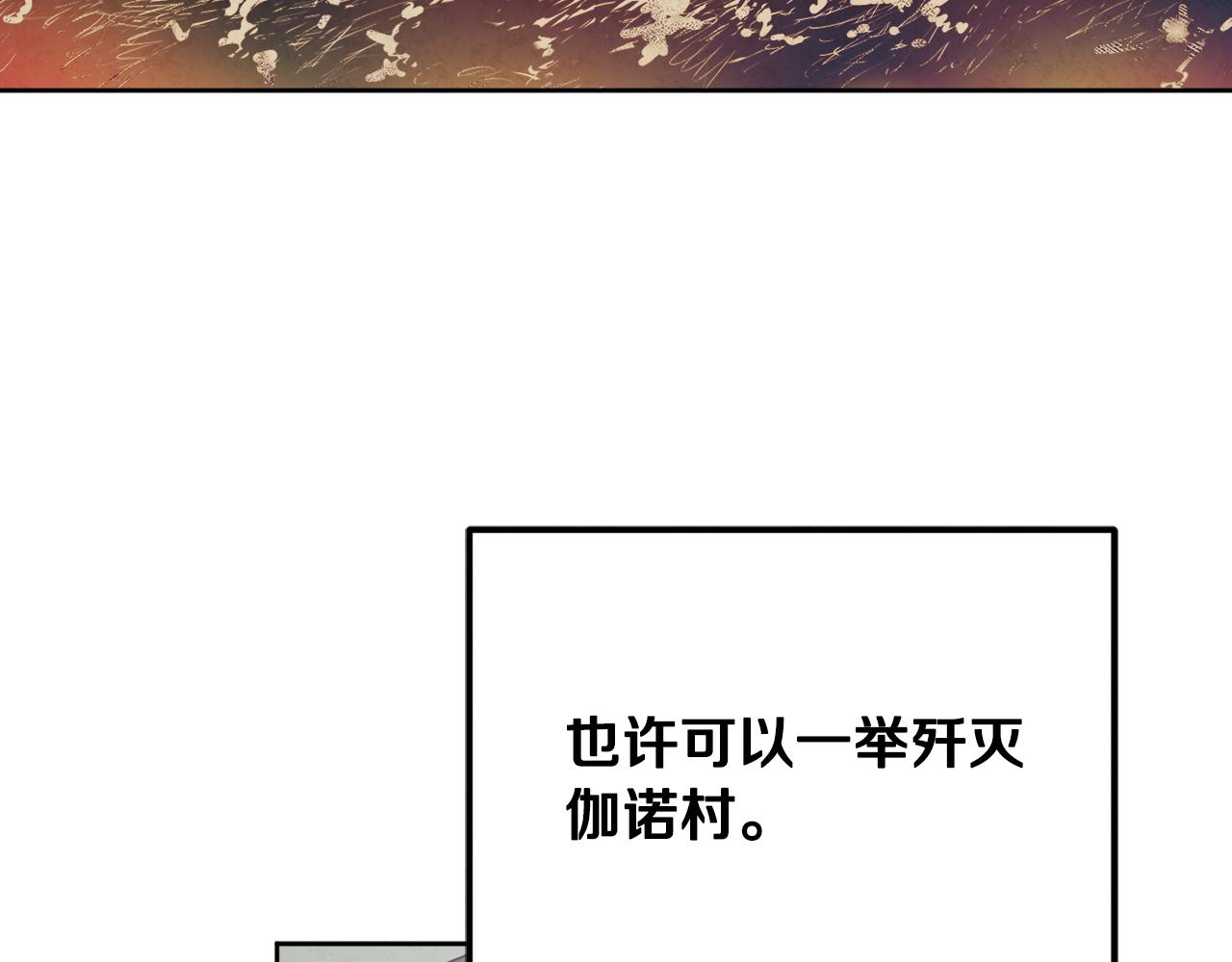 第30话 我想要你！33