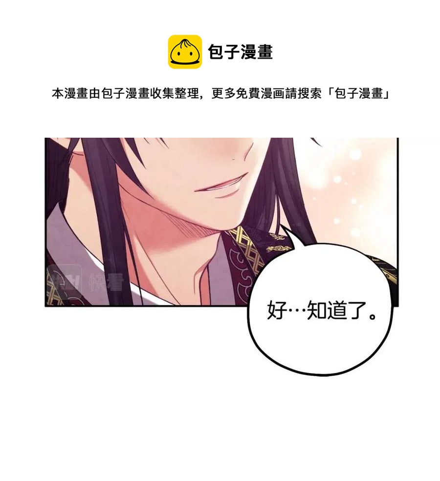 第36话 金银财宝我都不在乎148
