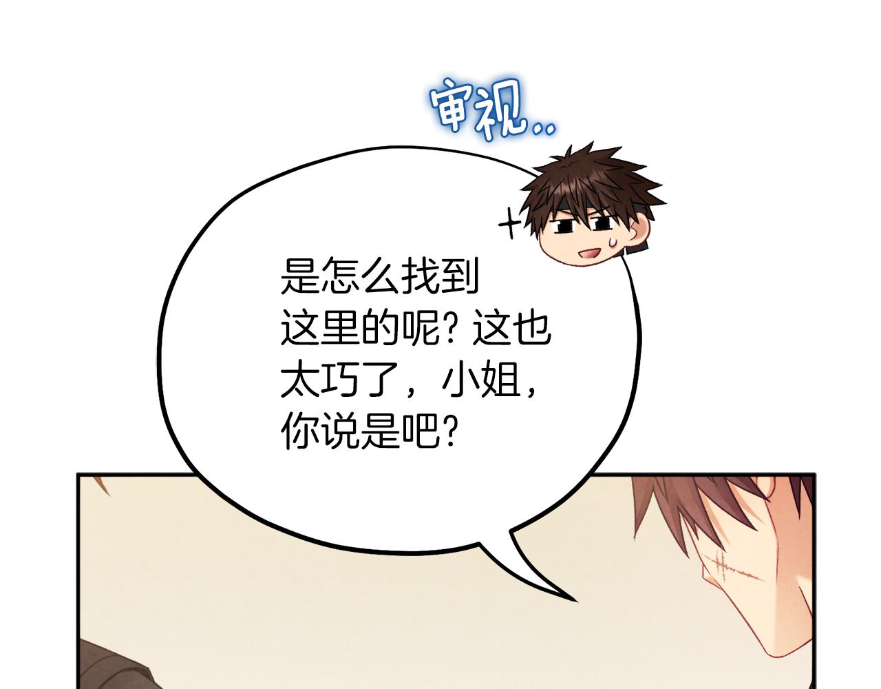 第97话 宠妃要考试！74