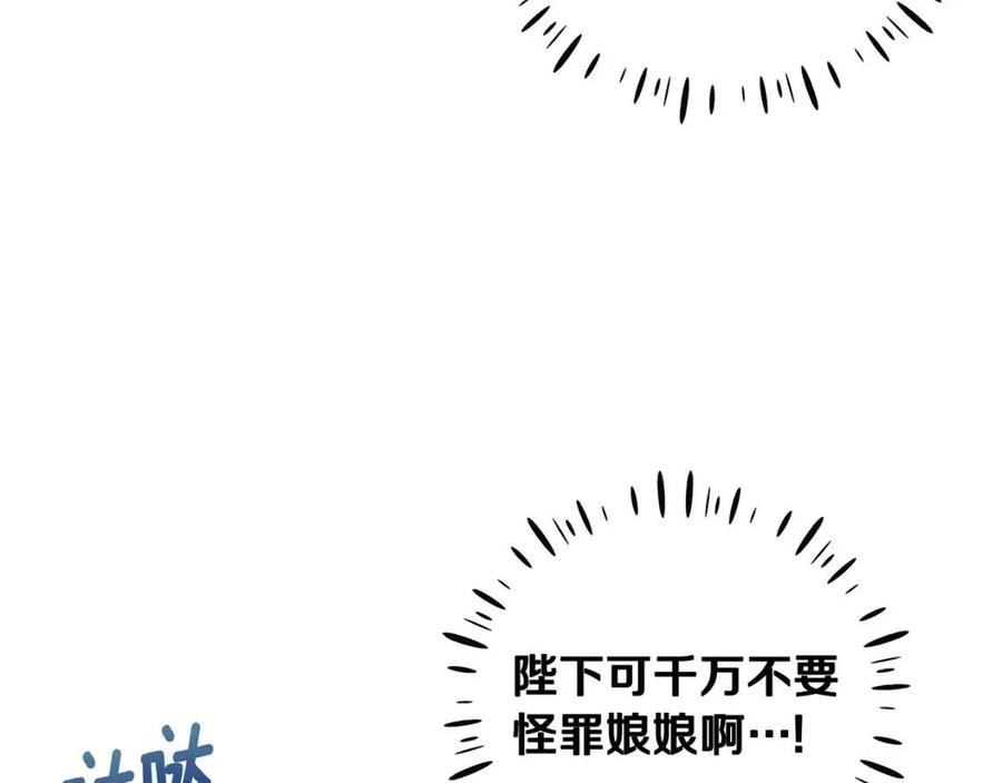 第38话 你给的安全感93