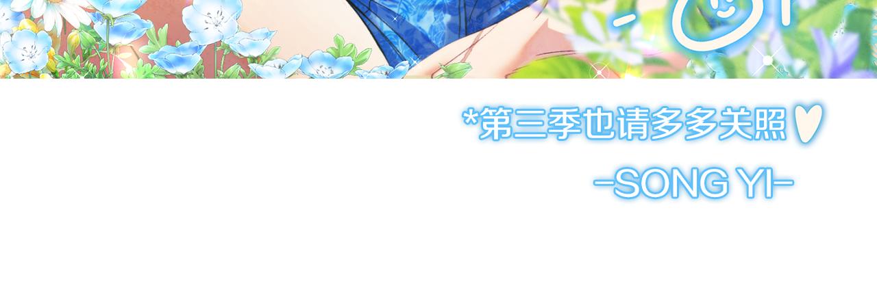 第二季完结篇 行刺174