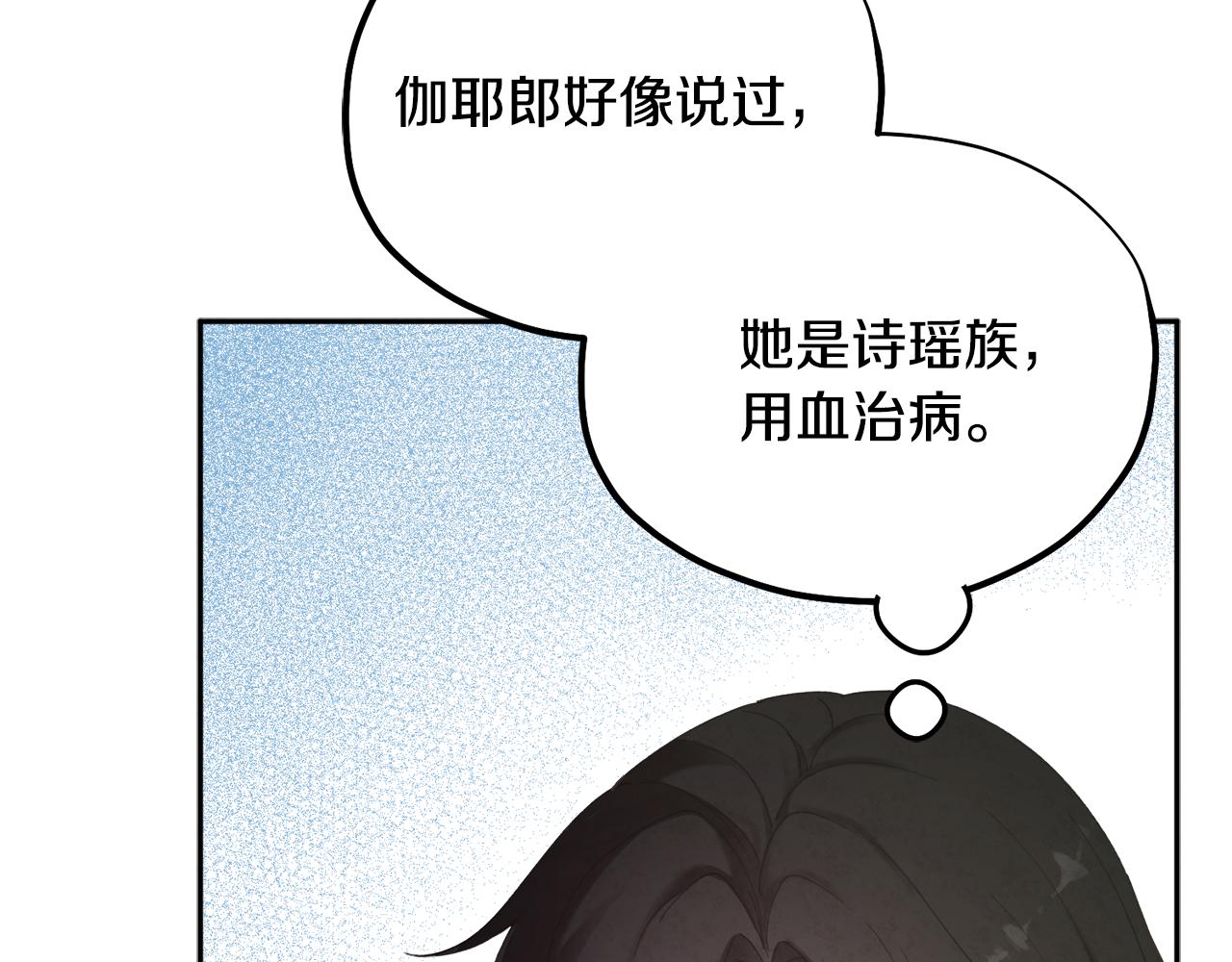 第27话 他就是陛下117