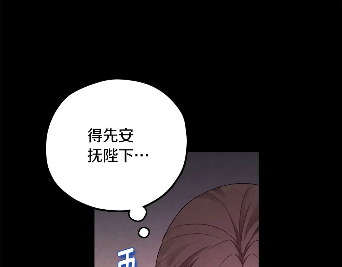 第114话 转机127