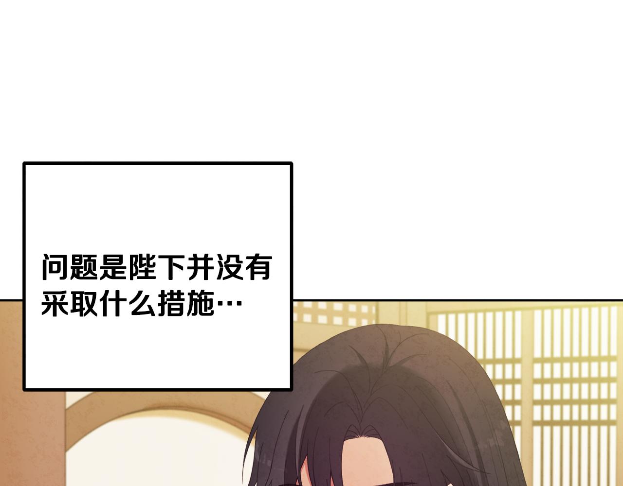 第30话 我想要你！74