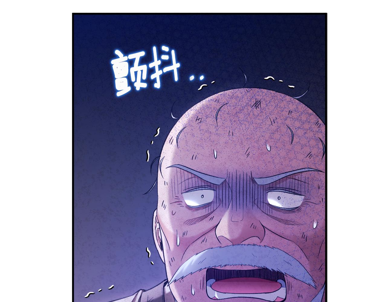 第二季完结篇 行刺97