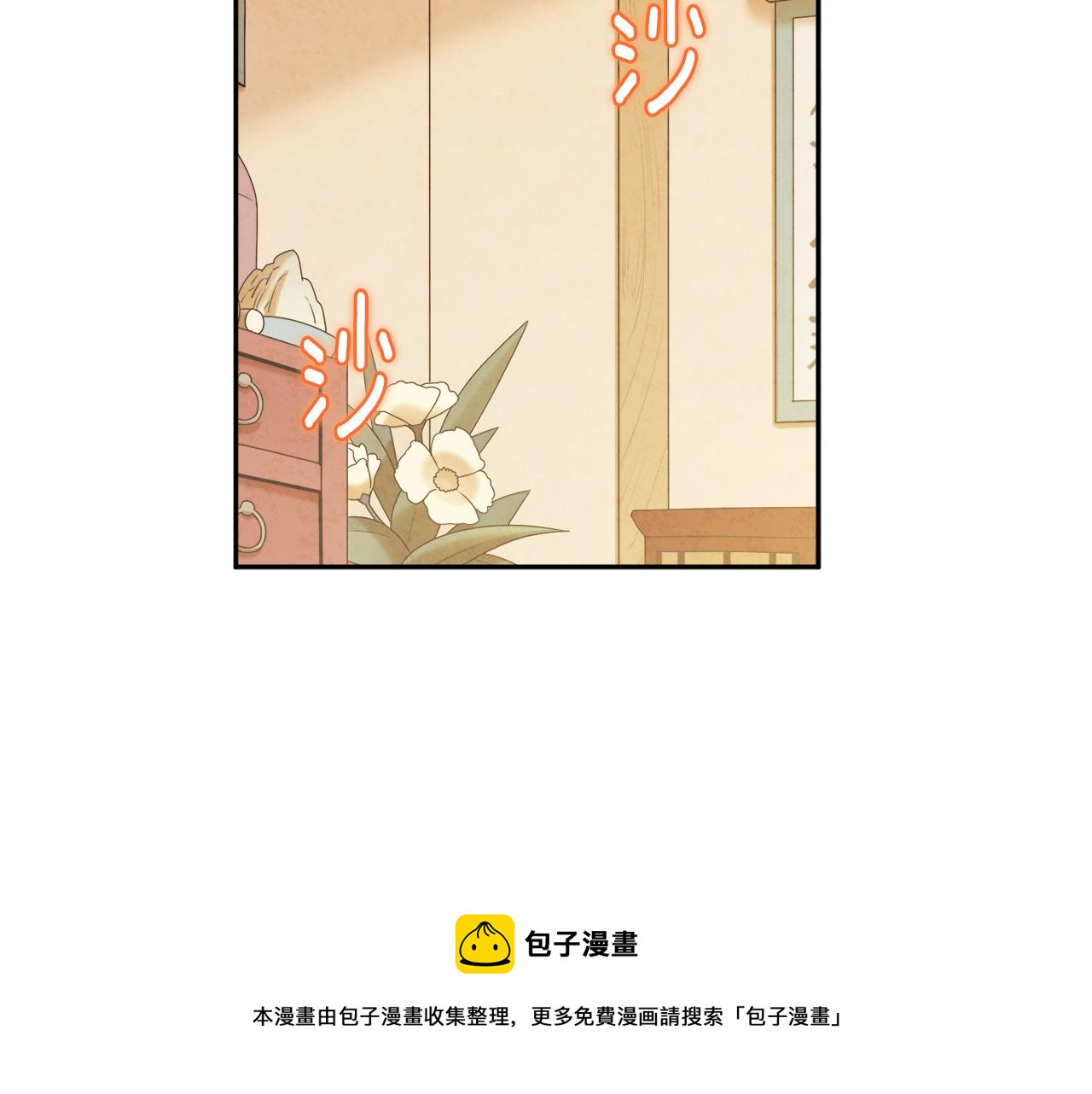 第75话 严厉32