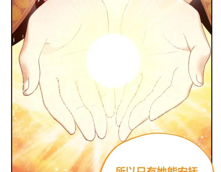 第49话 过去69