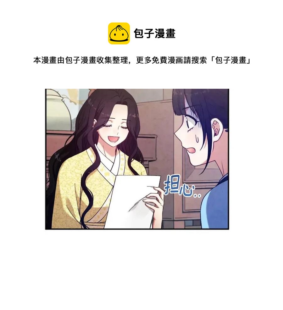 第36话 金银财宝我都不在乎64