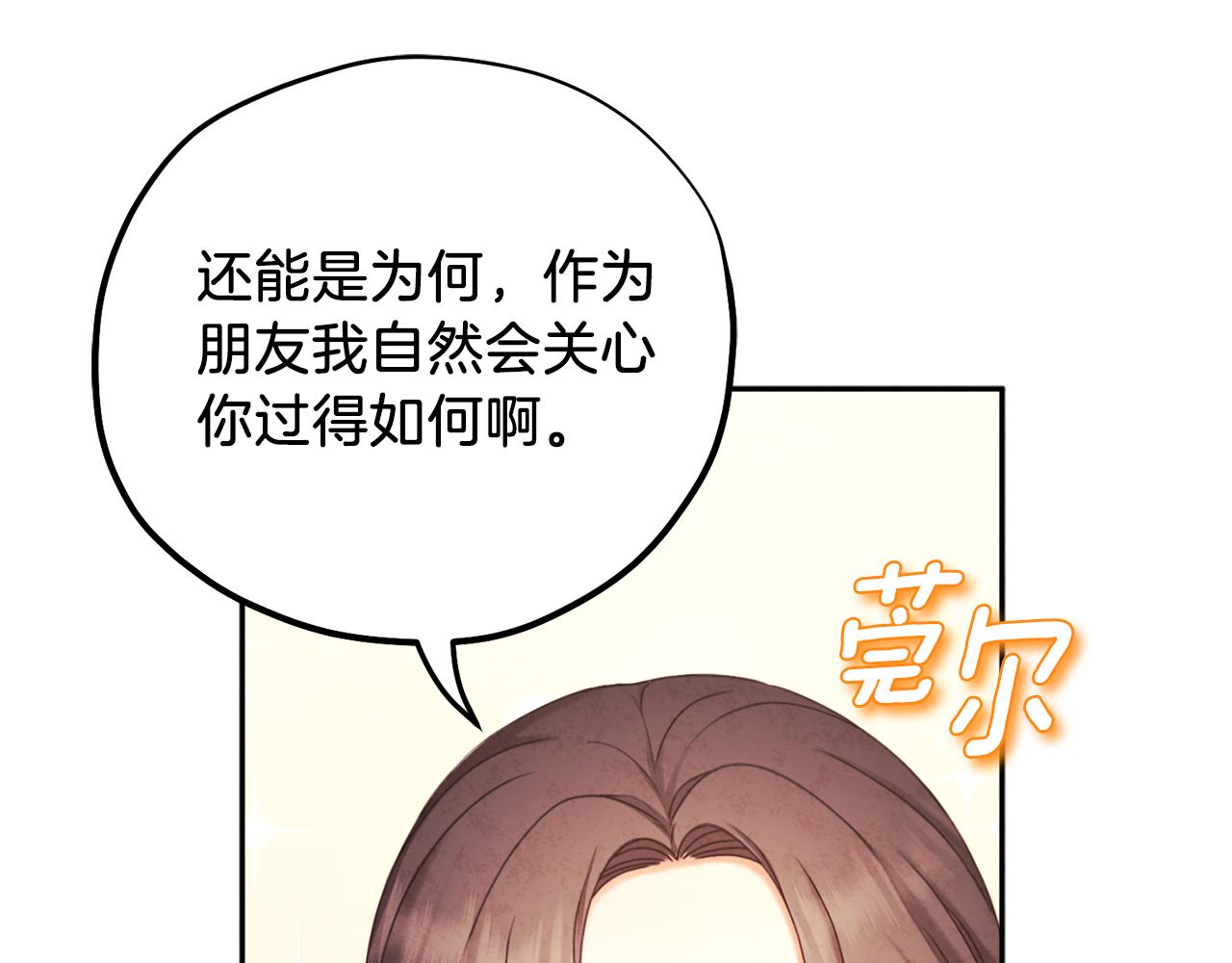 第107话 千杯不醉133