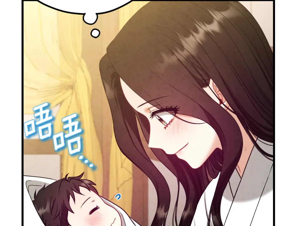 番外6 我们的孩子182