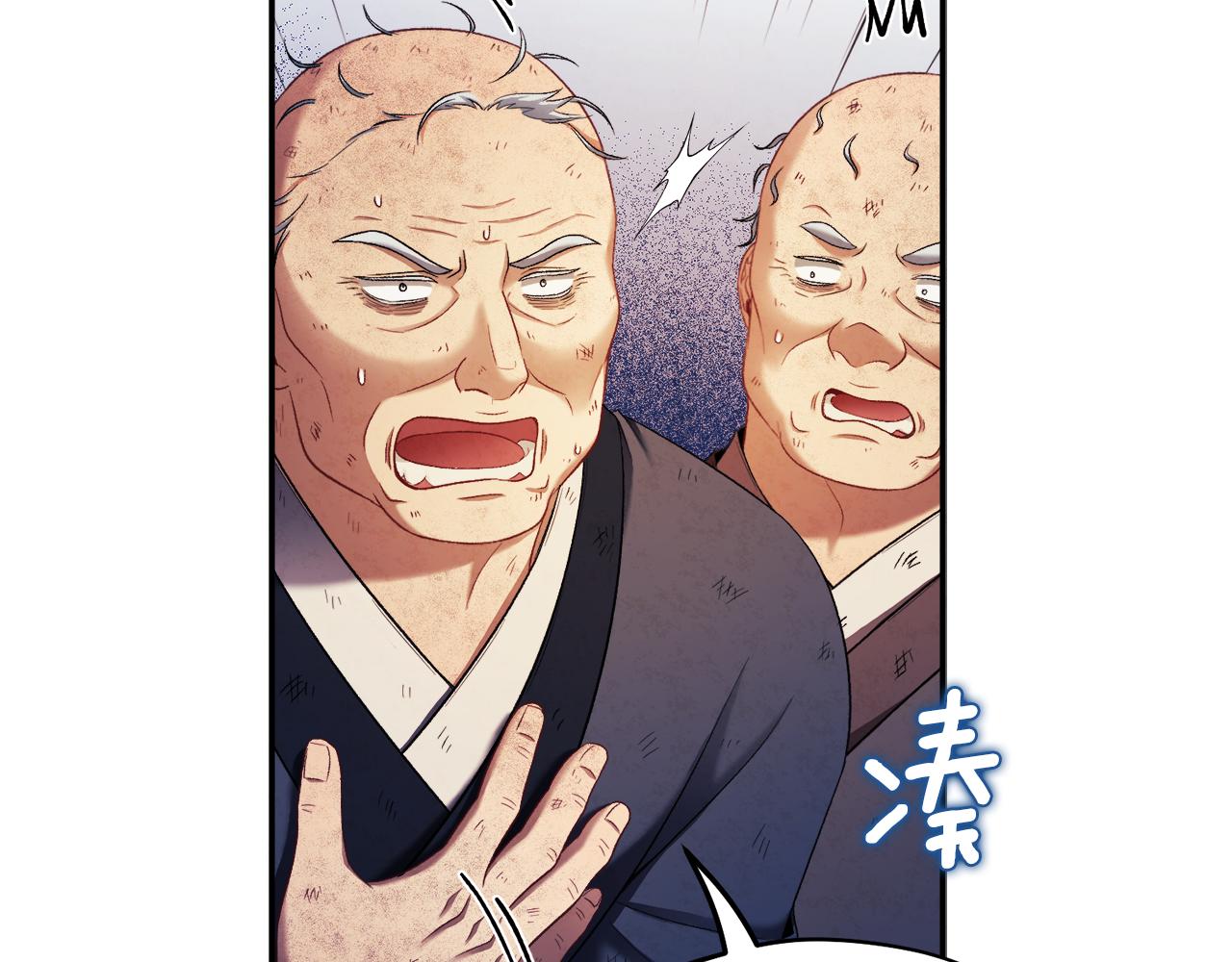 第89话 鼓起勇气75