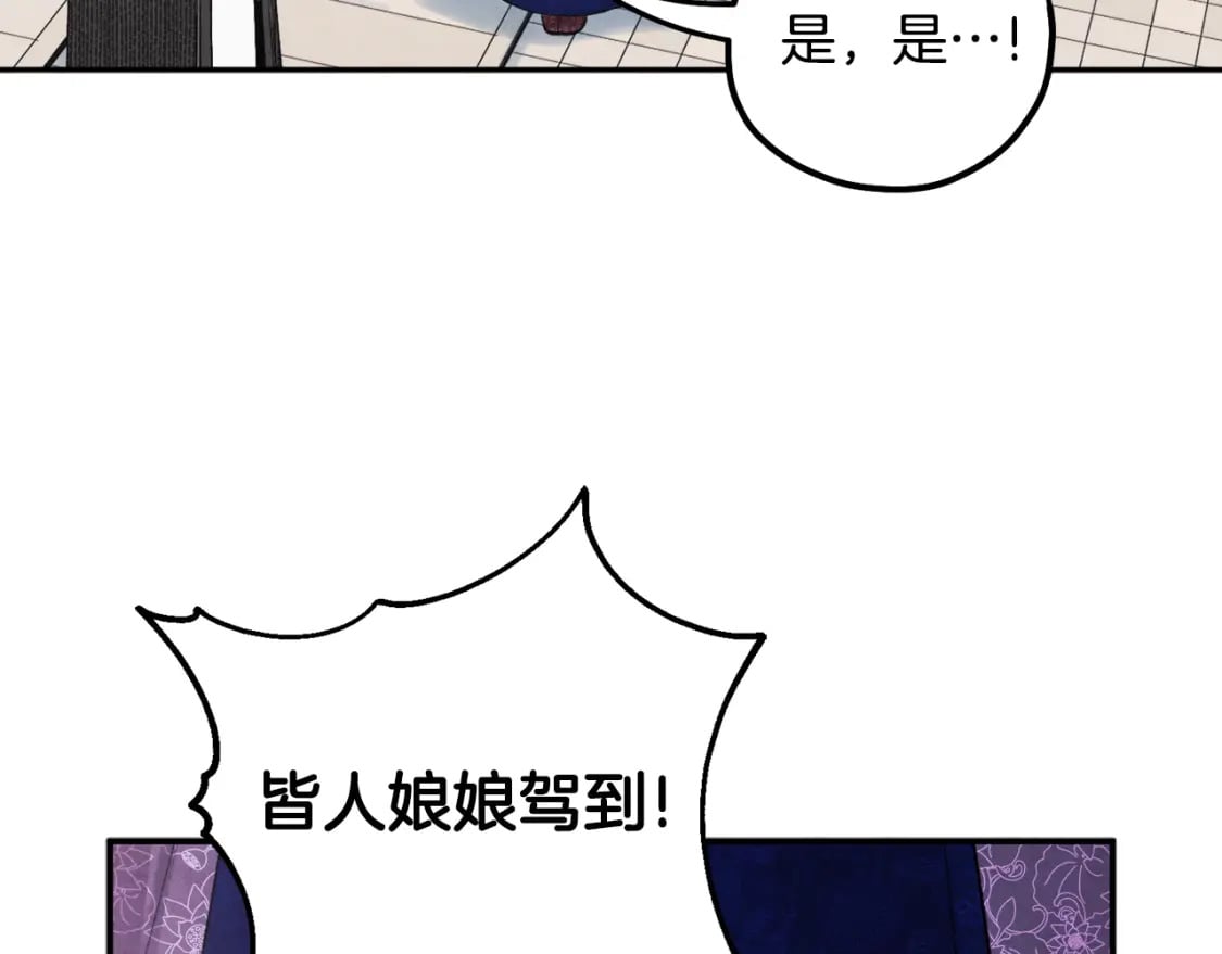 第112话 不会后悔90