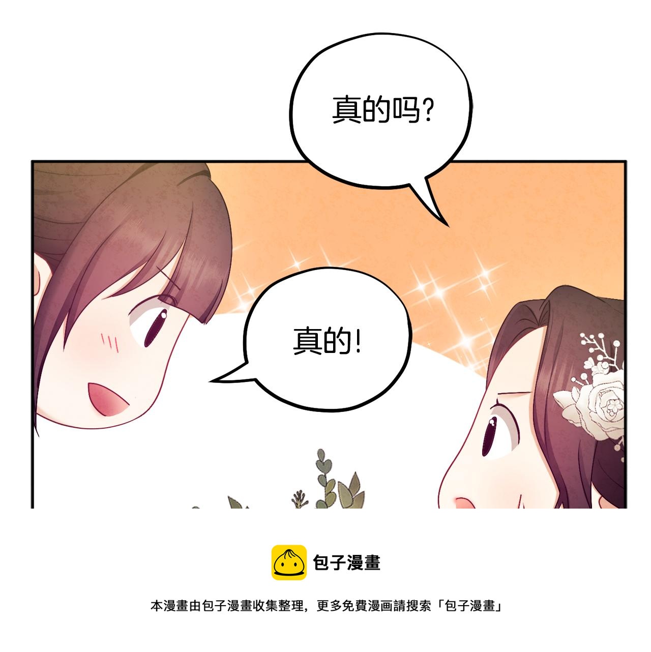 第72话 第一天132