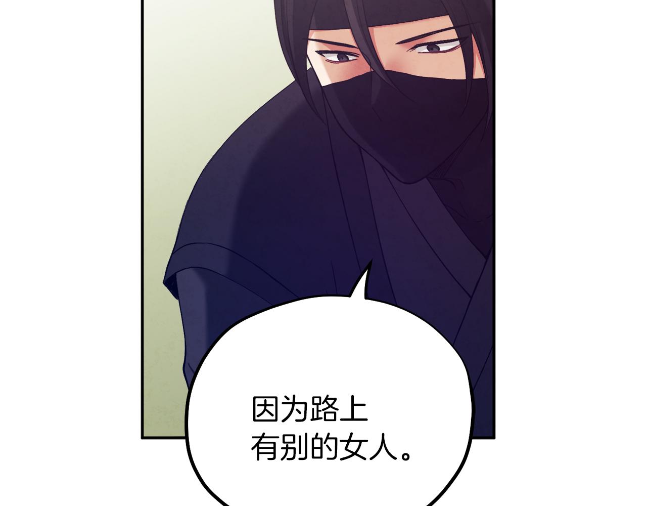 第23话 怪物色狼123