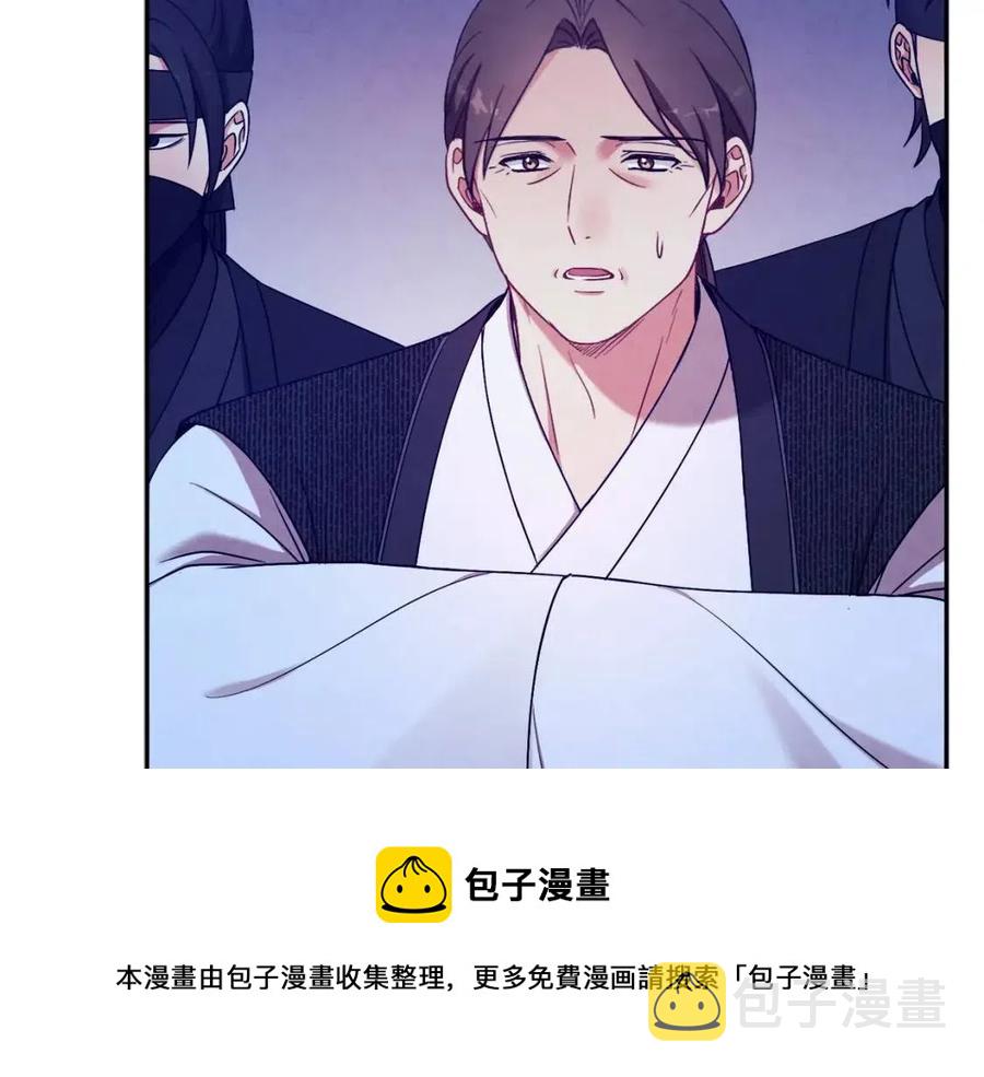 第42话 英雄救美136