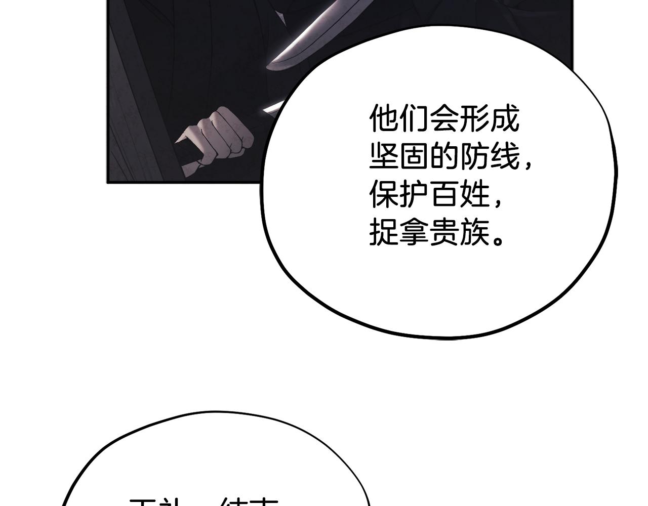 第106话 高中状元106