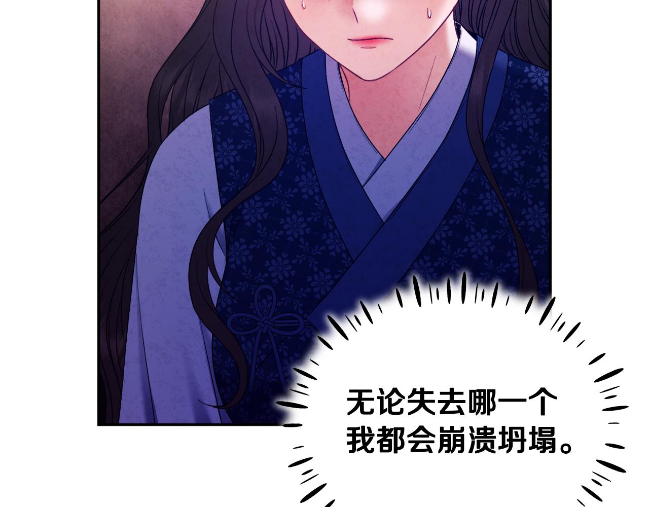 第76话 幕后黑手95