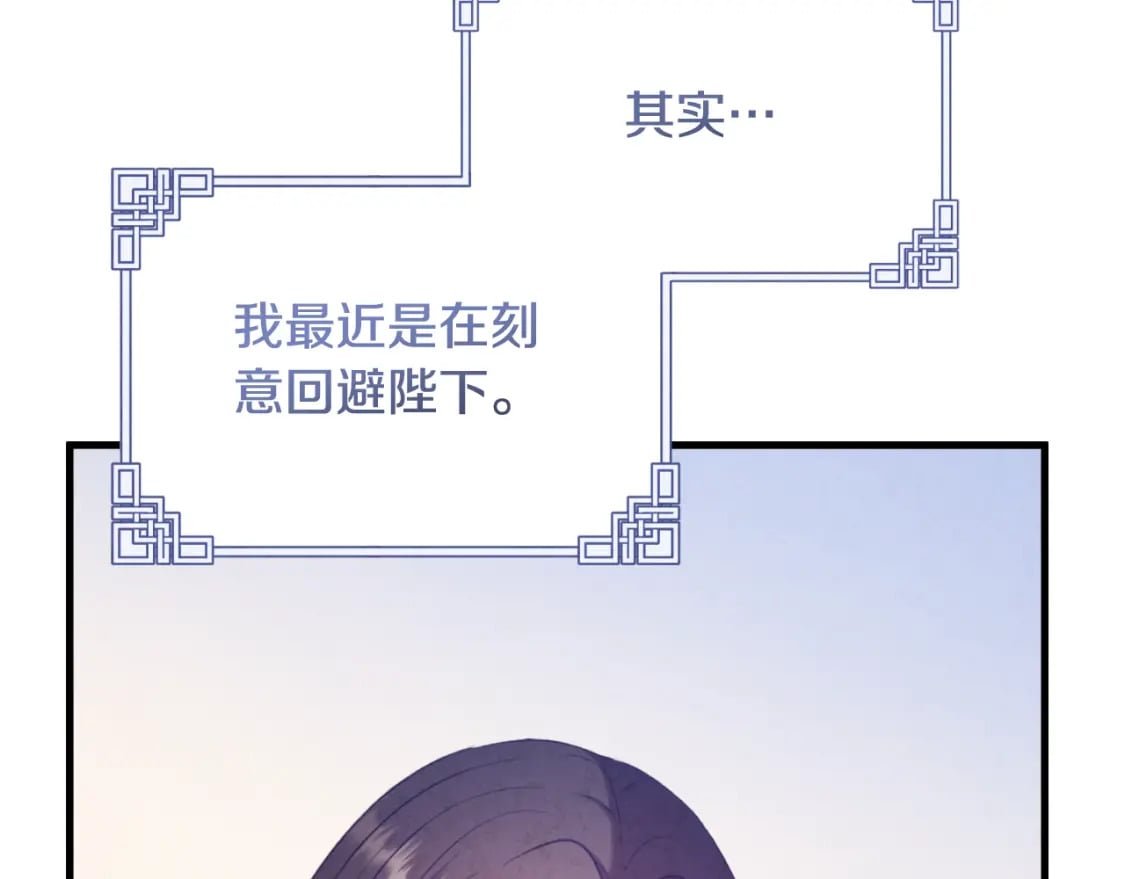 番外4 立刻去见他155