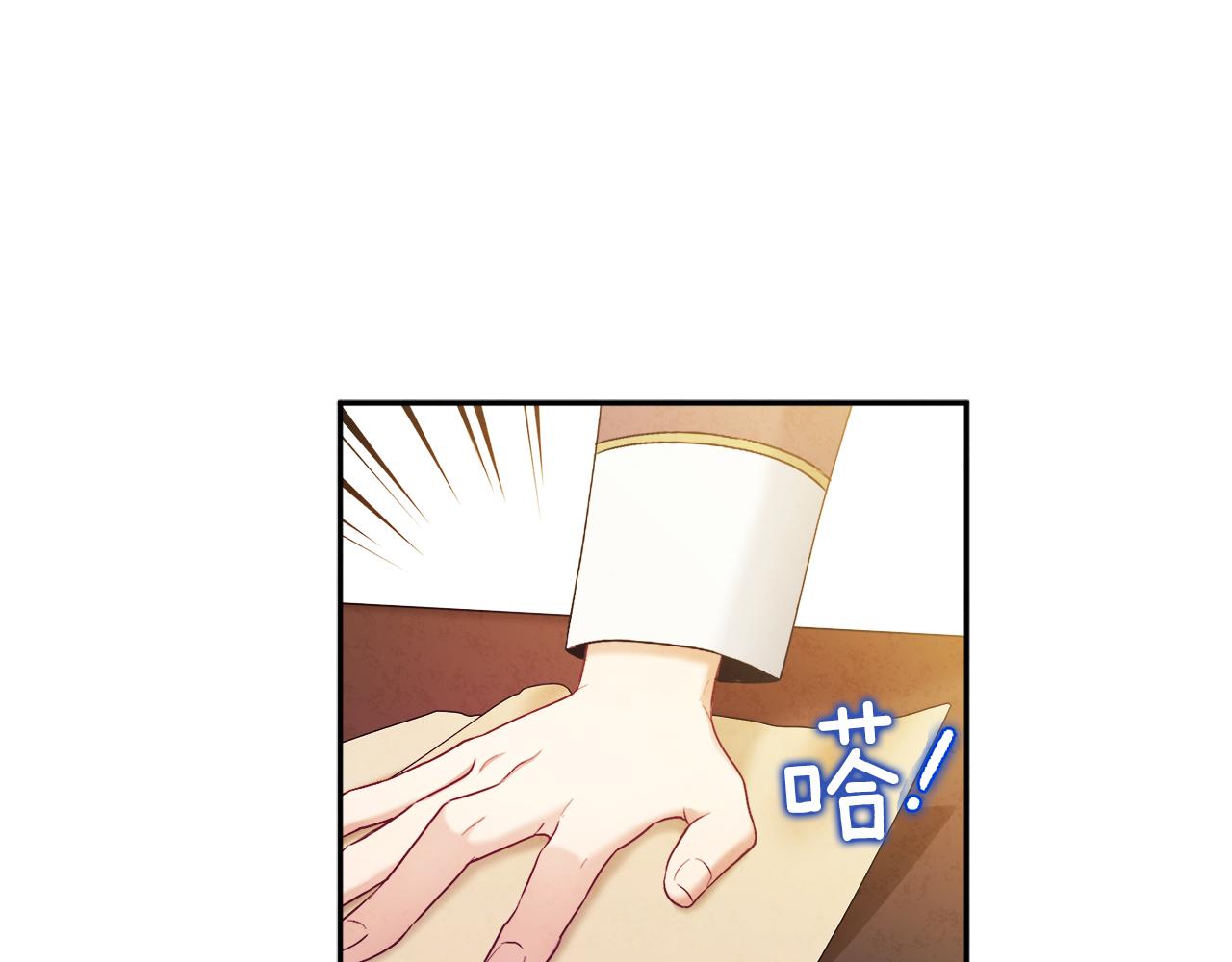 第72话 第一天91