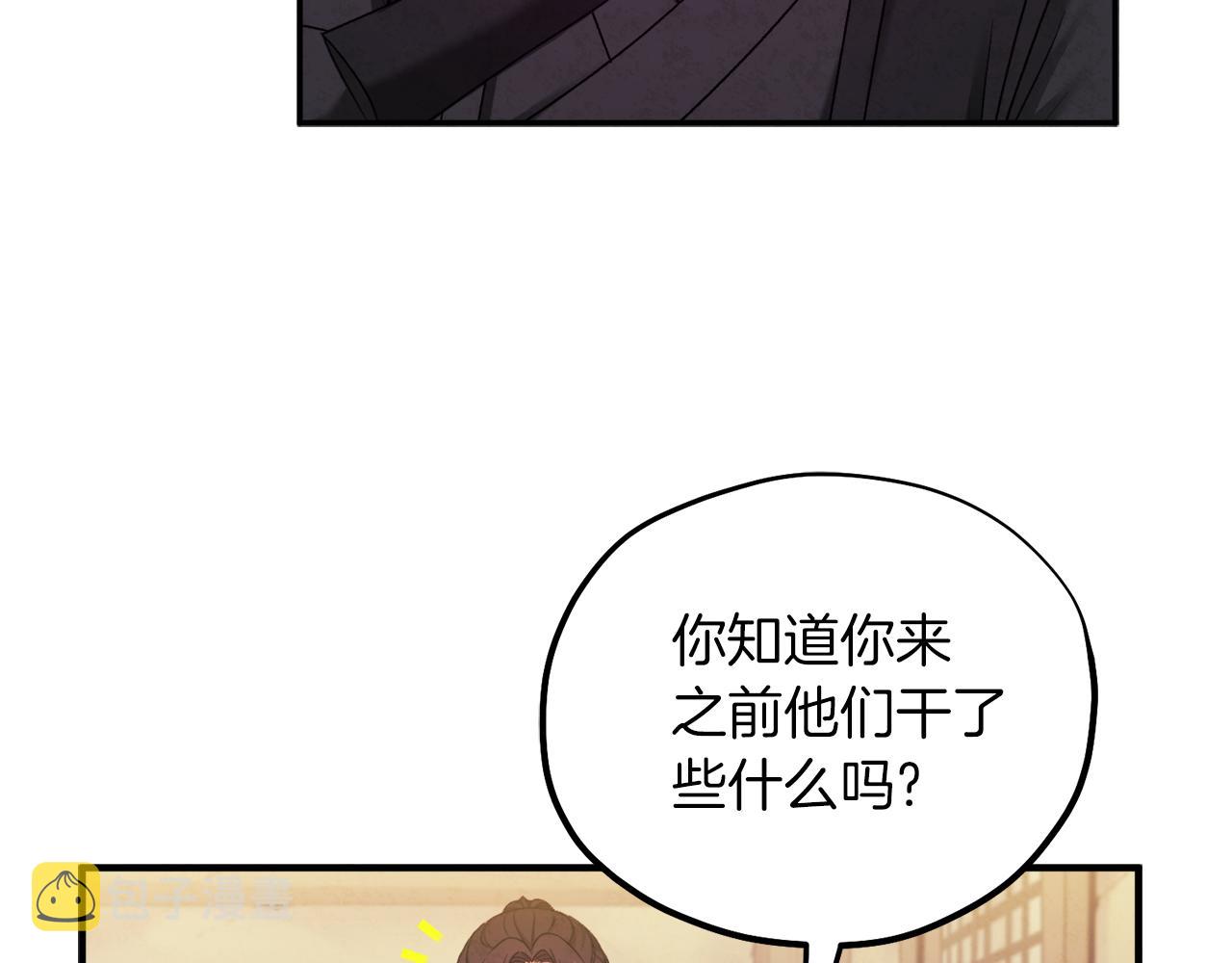第95话 用心良苦124