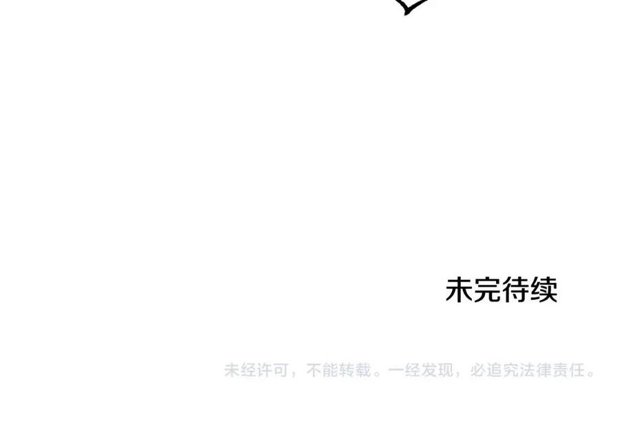 第48话 定情信物159