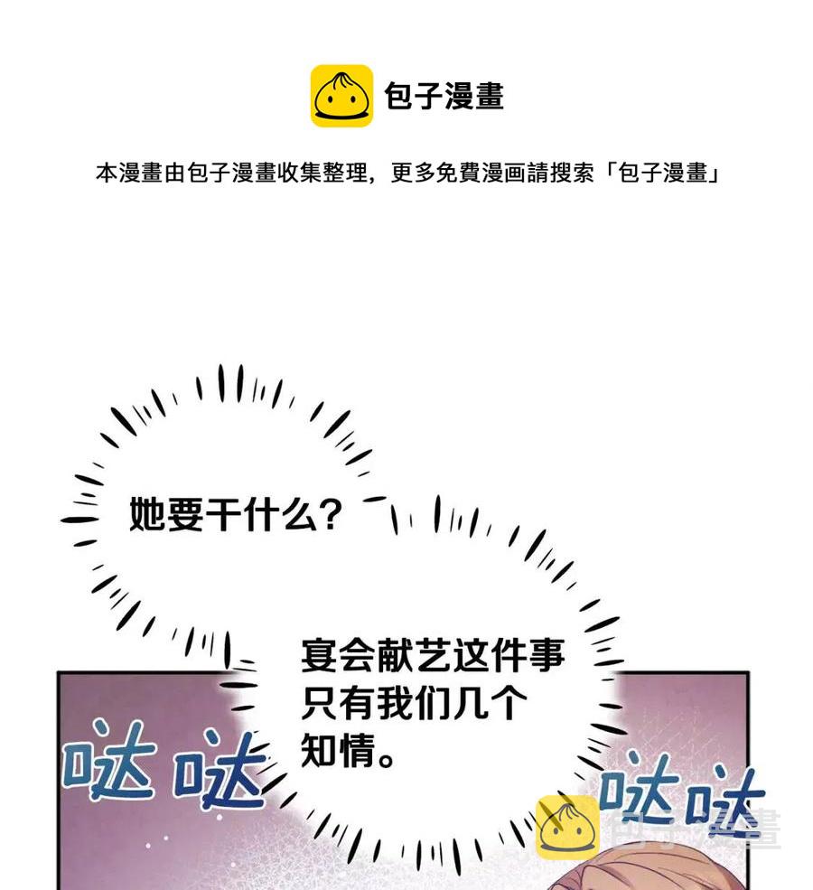 第54话 假面144