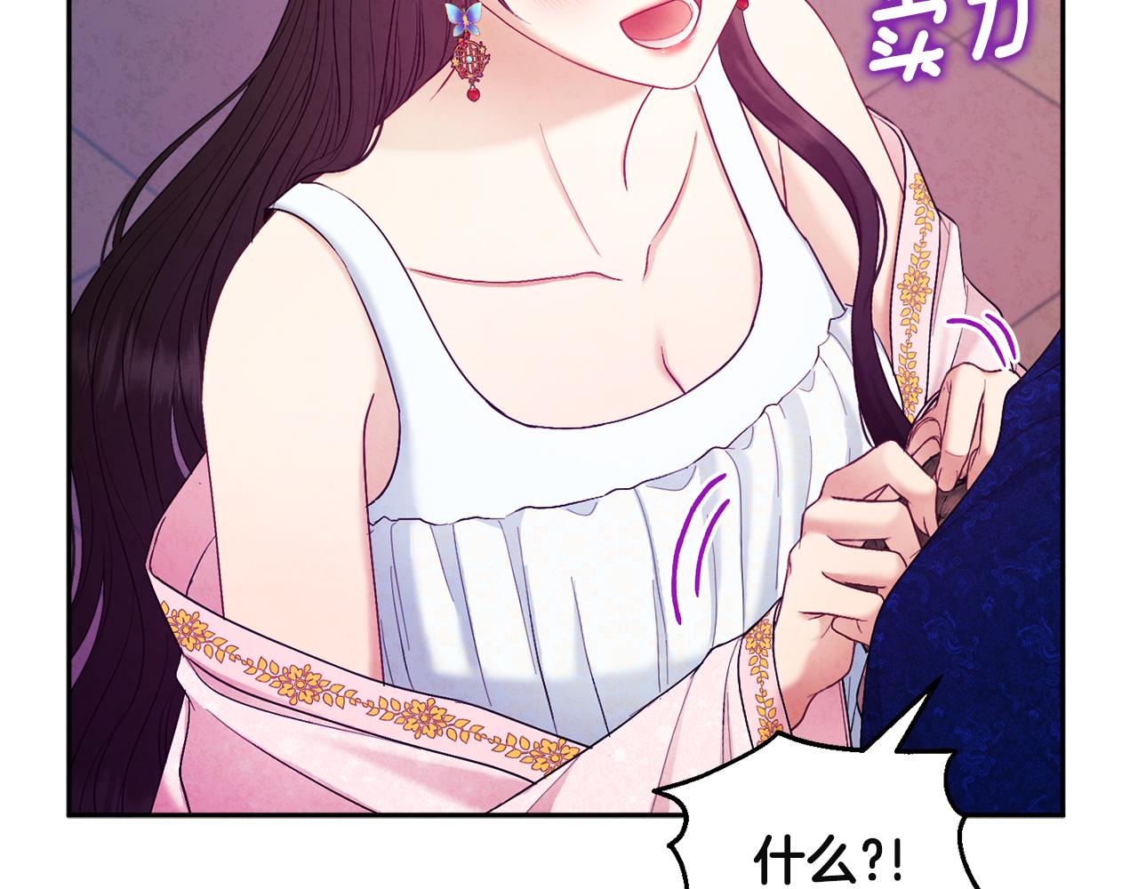 第79话 绑起来116