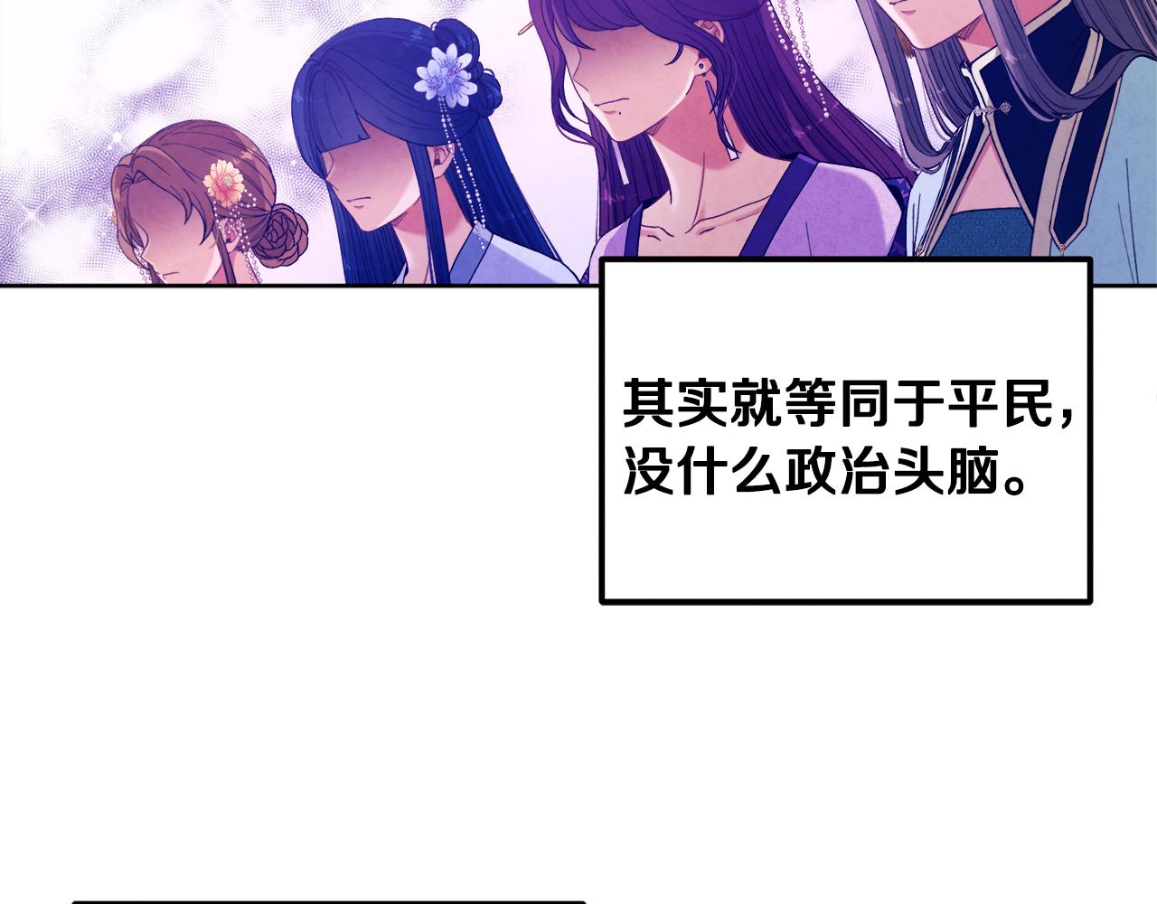第30话 我想要你！69