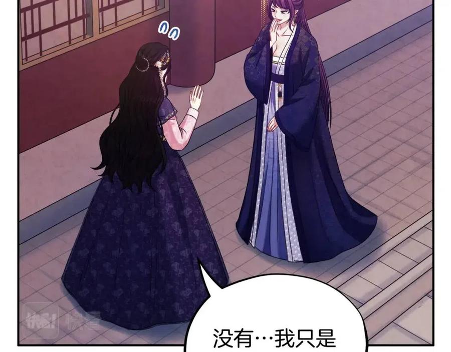 第56话 路缤粉38