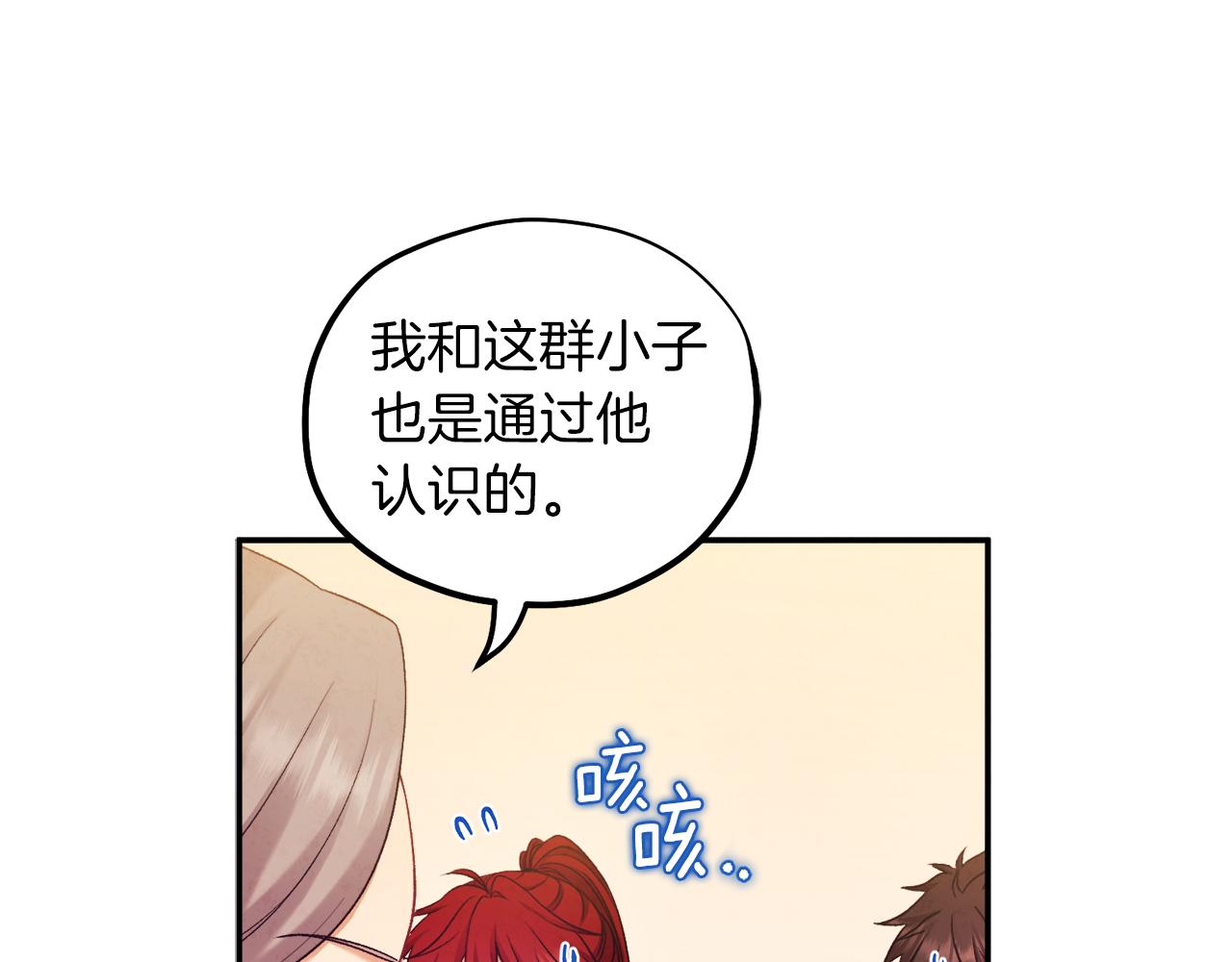 第95话 用心良苦44