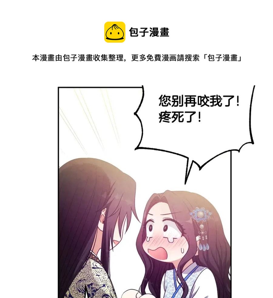 第39话 失控36