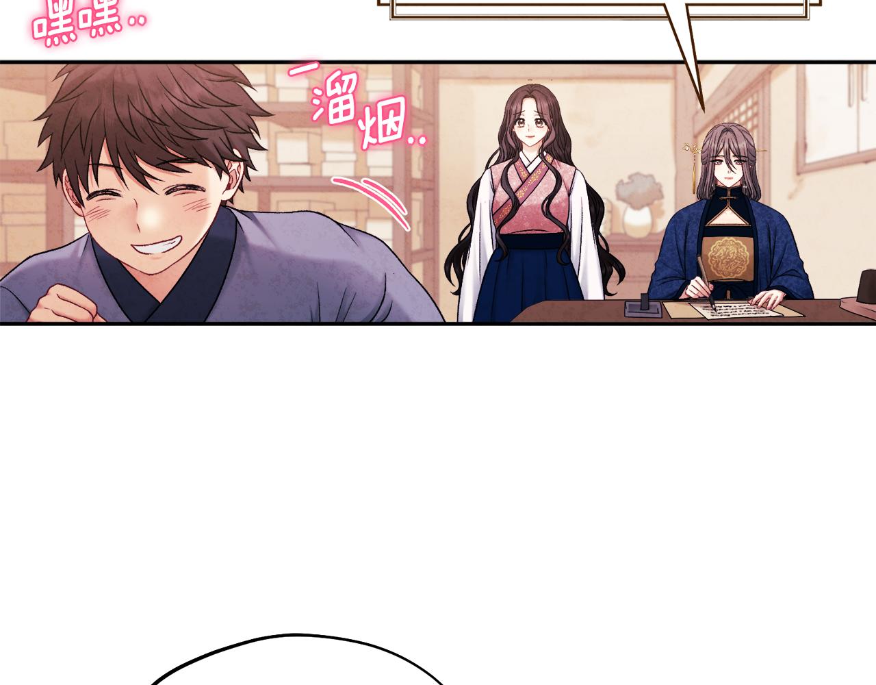 第99话 相思成疾129