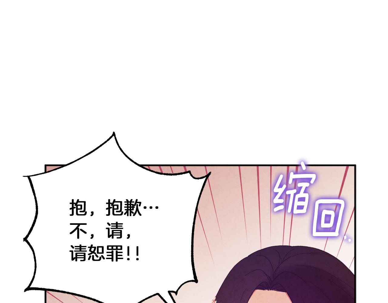 第33话 疼惜你106