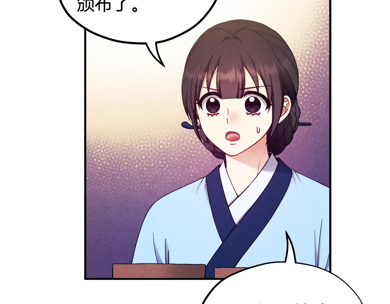 第83话 最高待遇88
