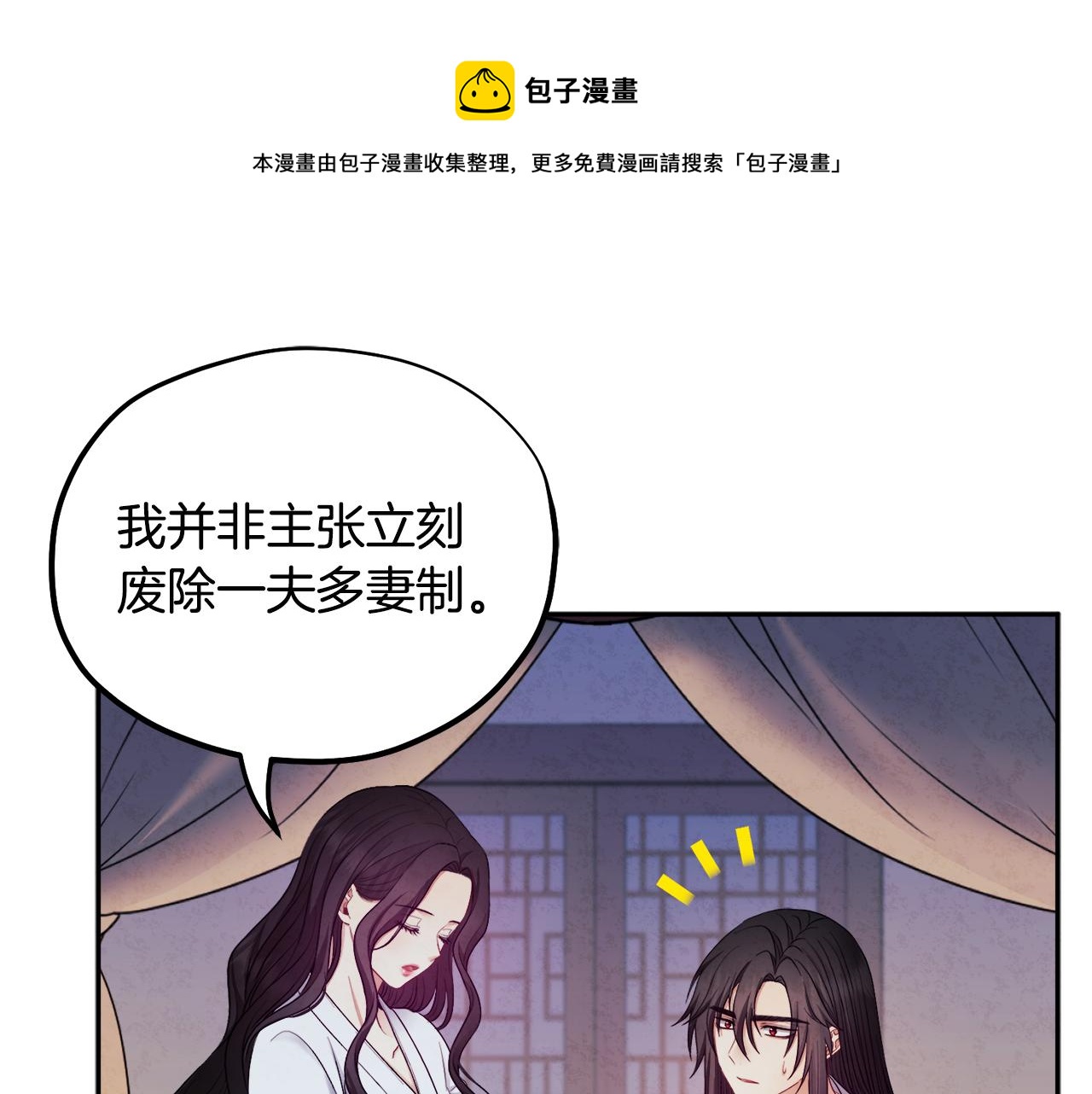 第74话 日常136