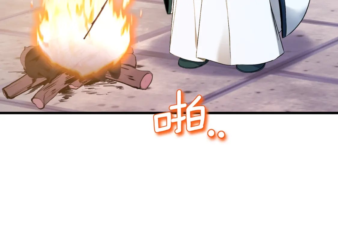 番外11 禁足22
