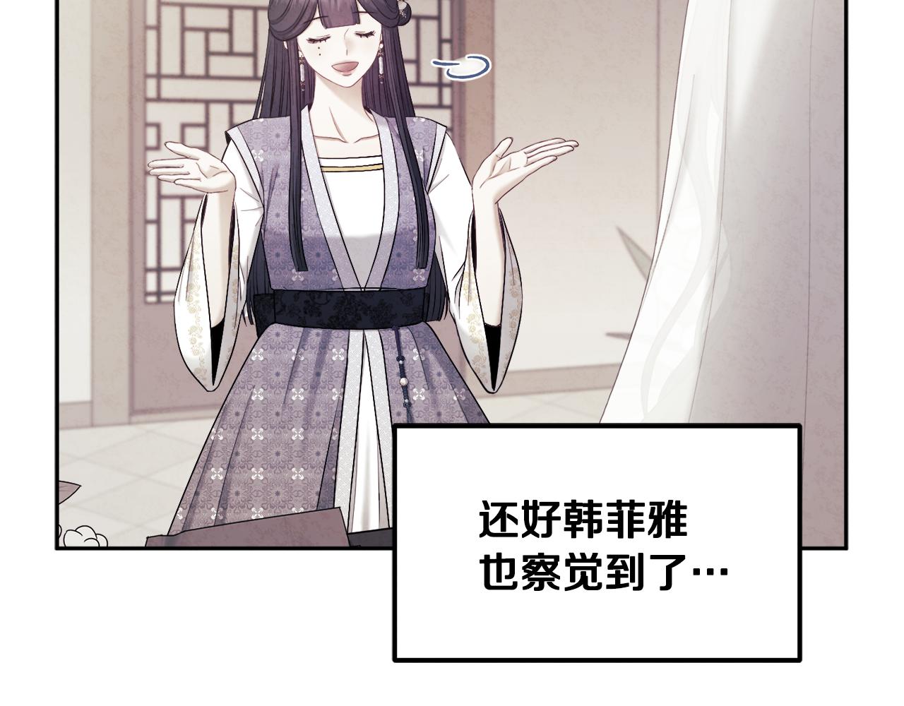 第78话 更重要的事38