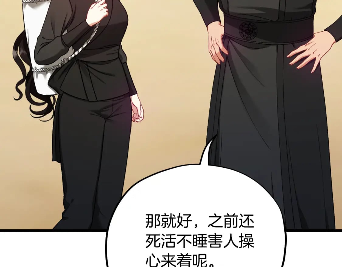 番外9 父子争宠88