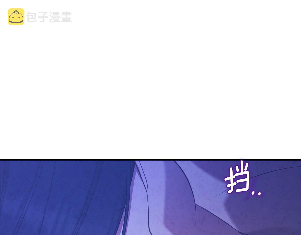 第92话 陛下变心了？127
