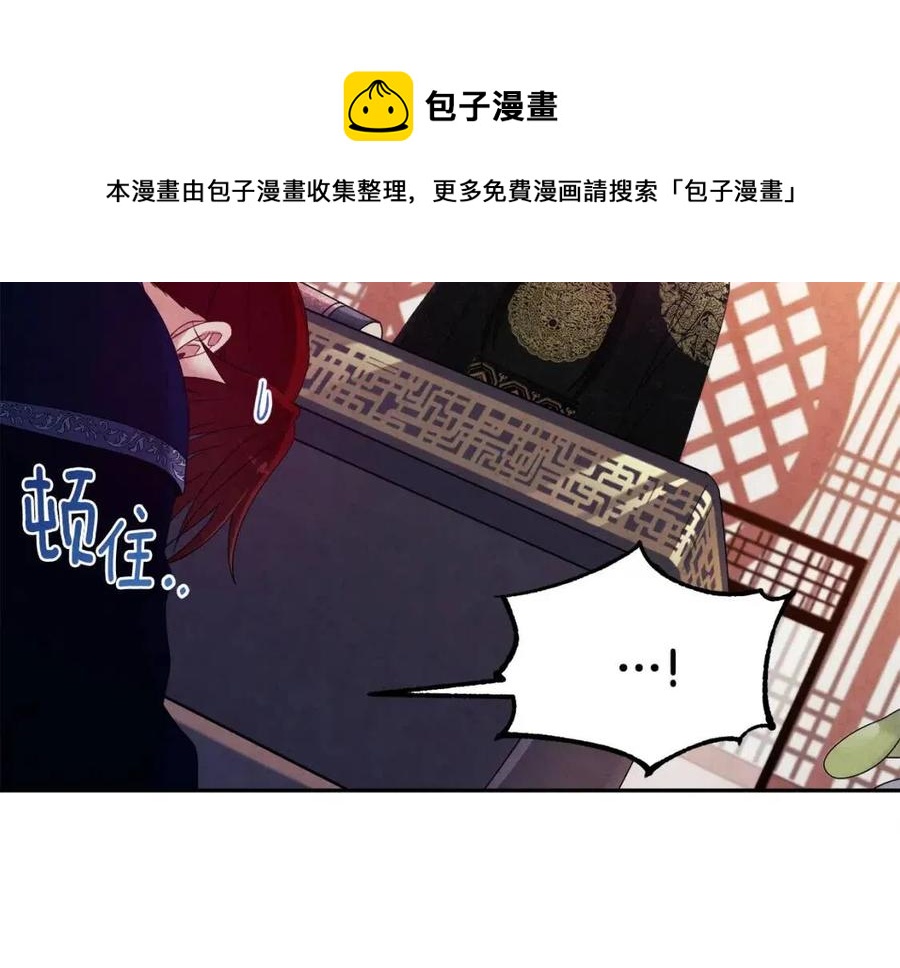 第46话 陛下暴怒124
