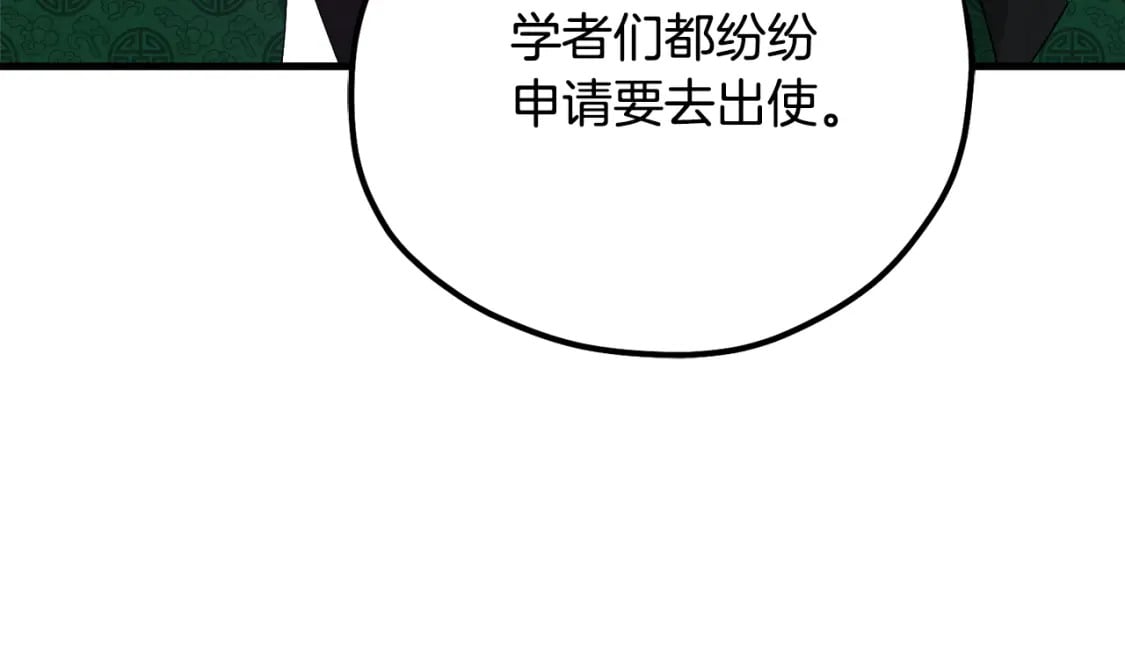 番外5 我有话说20