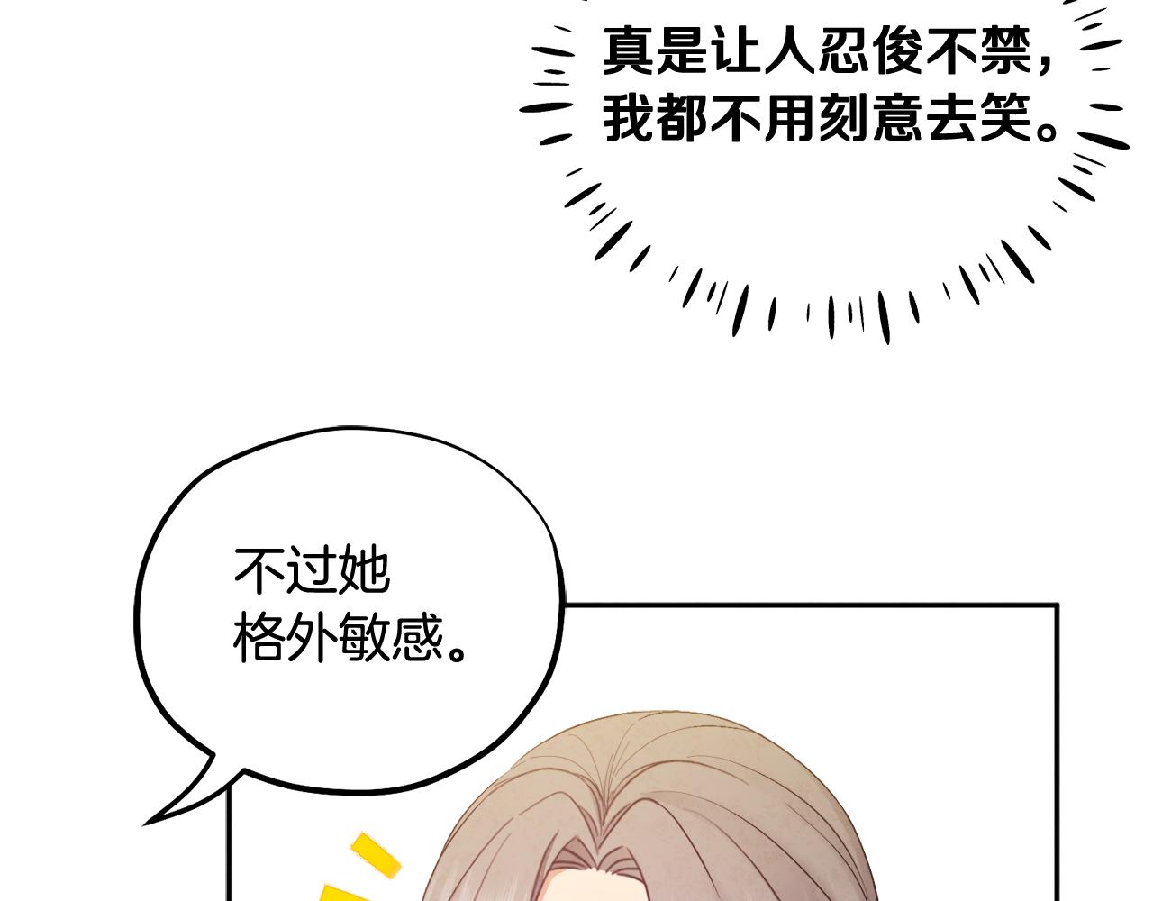 第73话 另一面49
