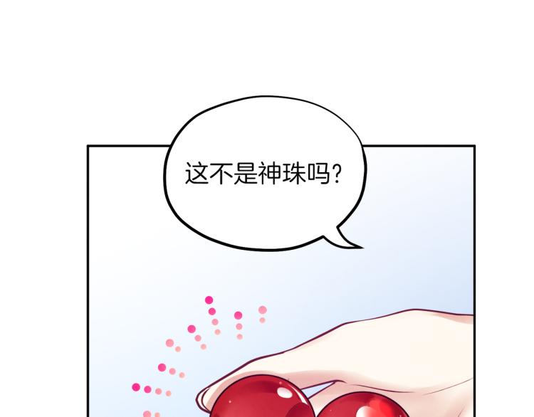 第7话 生日快乐47