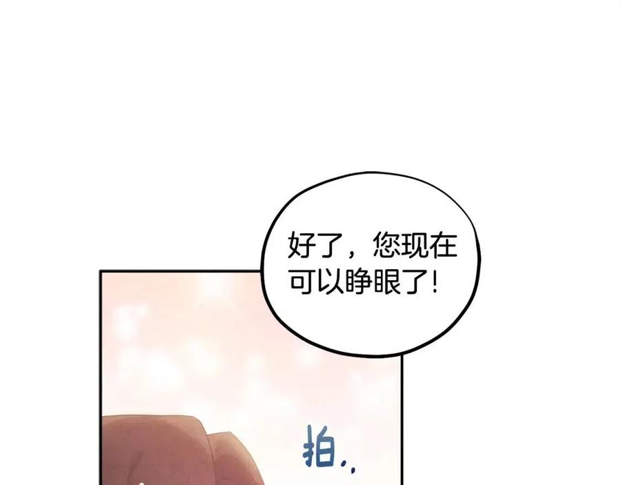 第52话 盛装出席14