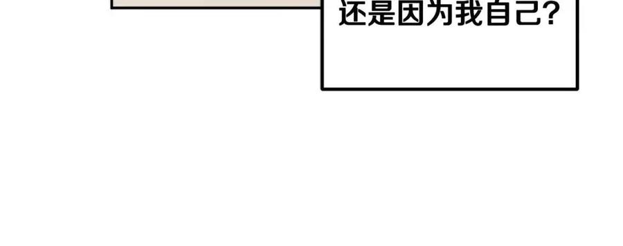 第39话 失控115