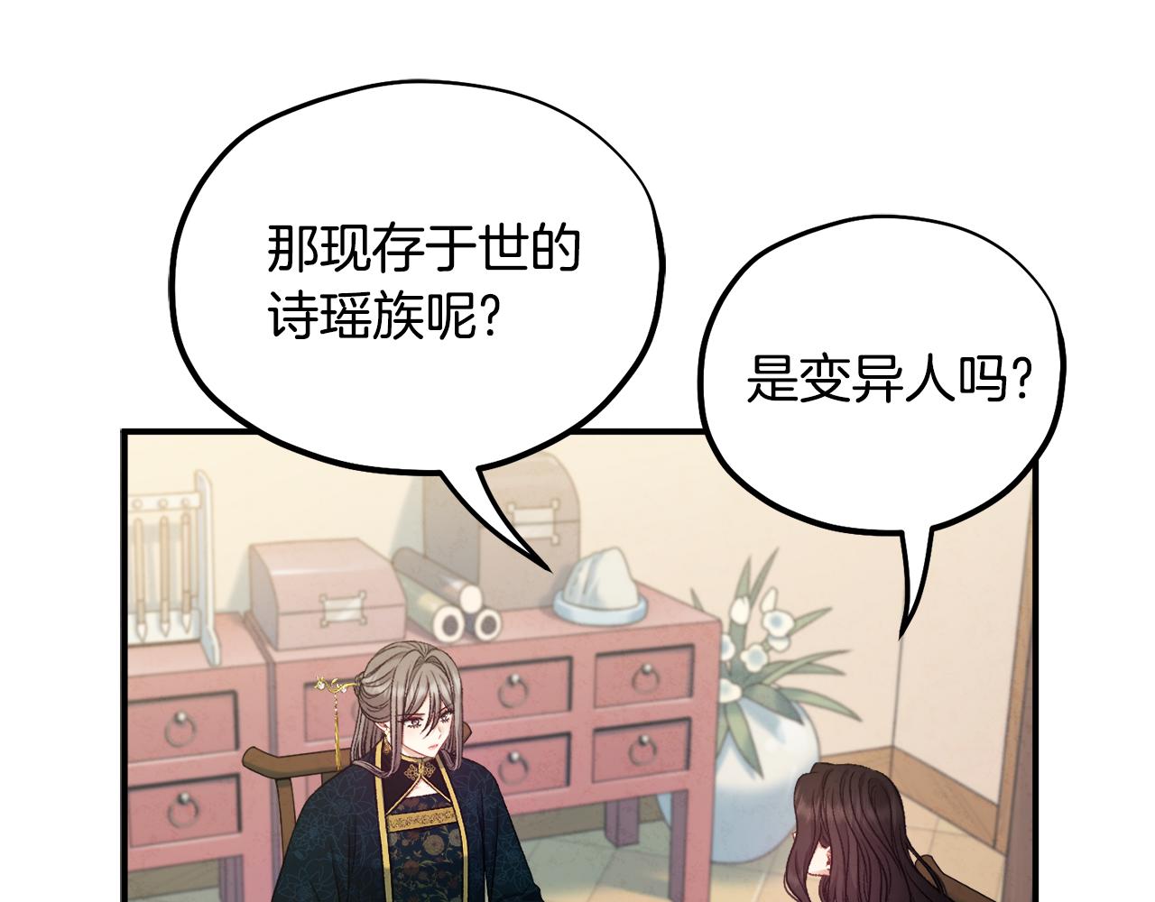 第85话 神之子10