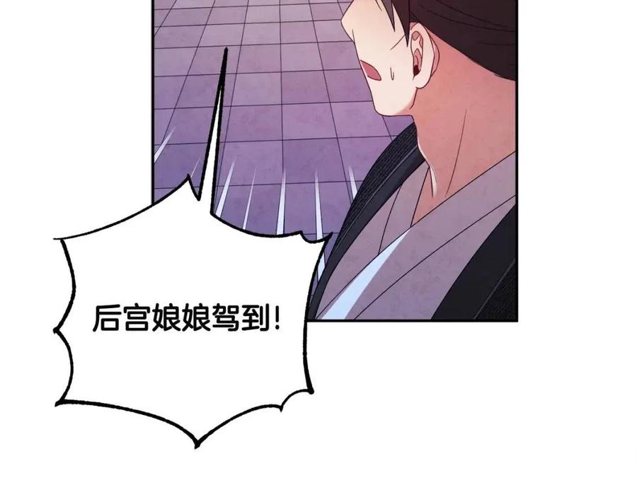 第47话 大胆攻略1