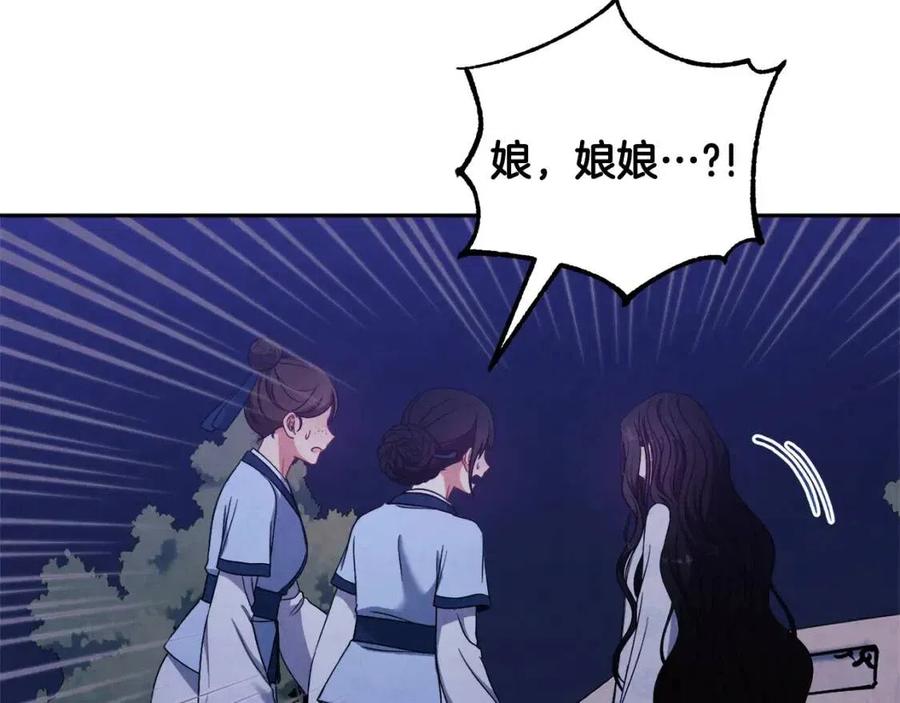 第41话 孤身一人101