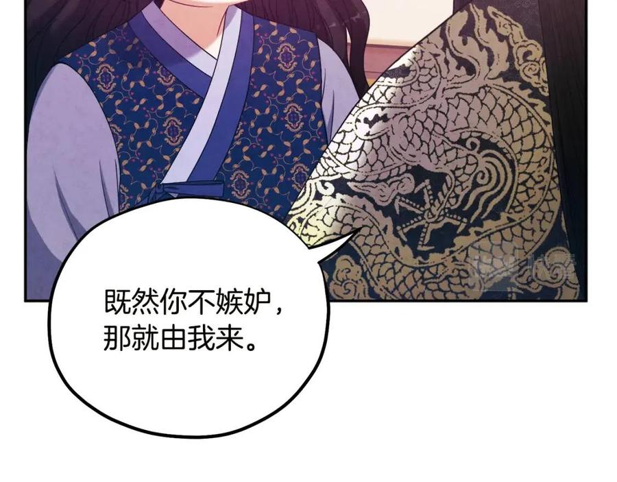 第49话 过去110