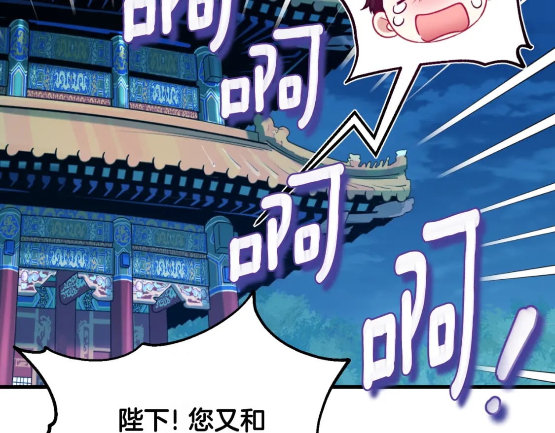 番外9 父子争宠78
